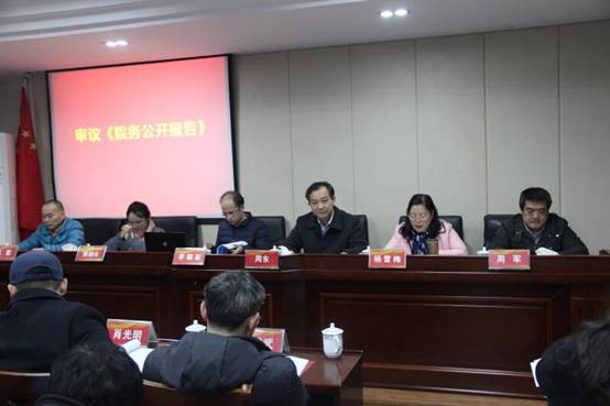 QQ图片20190116143902